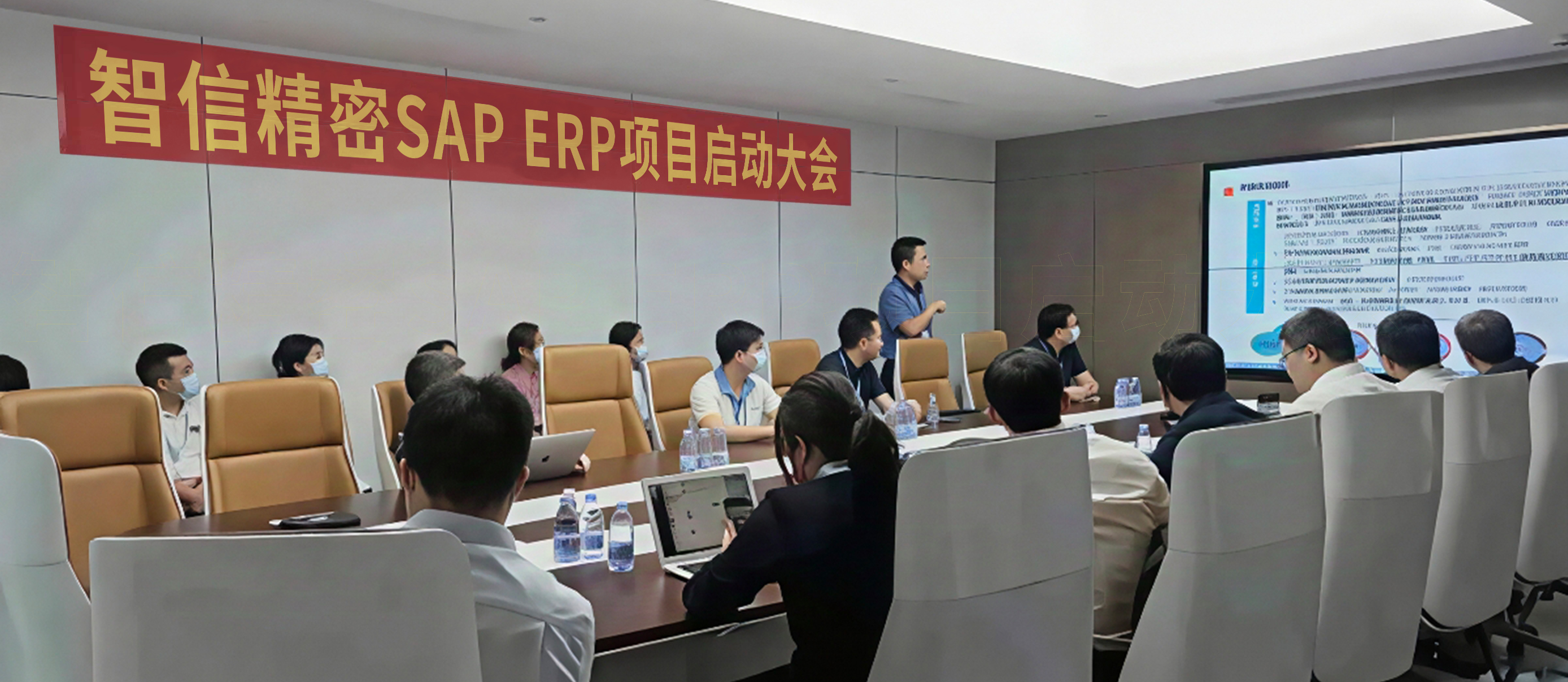 sap-已修.jpg
