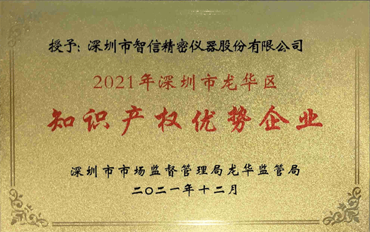 腾博会集团中国官网-诚信为本,专业服务!